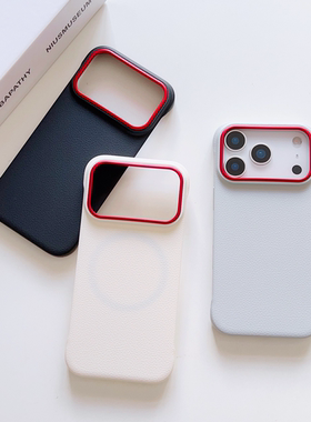 适用于苹果iPhone17系列无边散热内15Pro置磁吸简约16promax保护手机壳