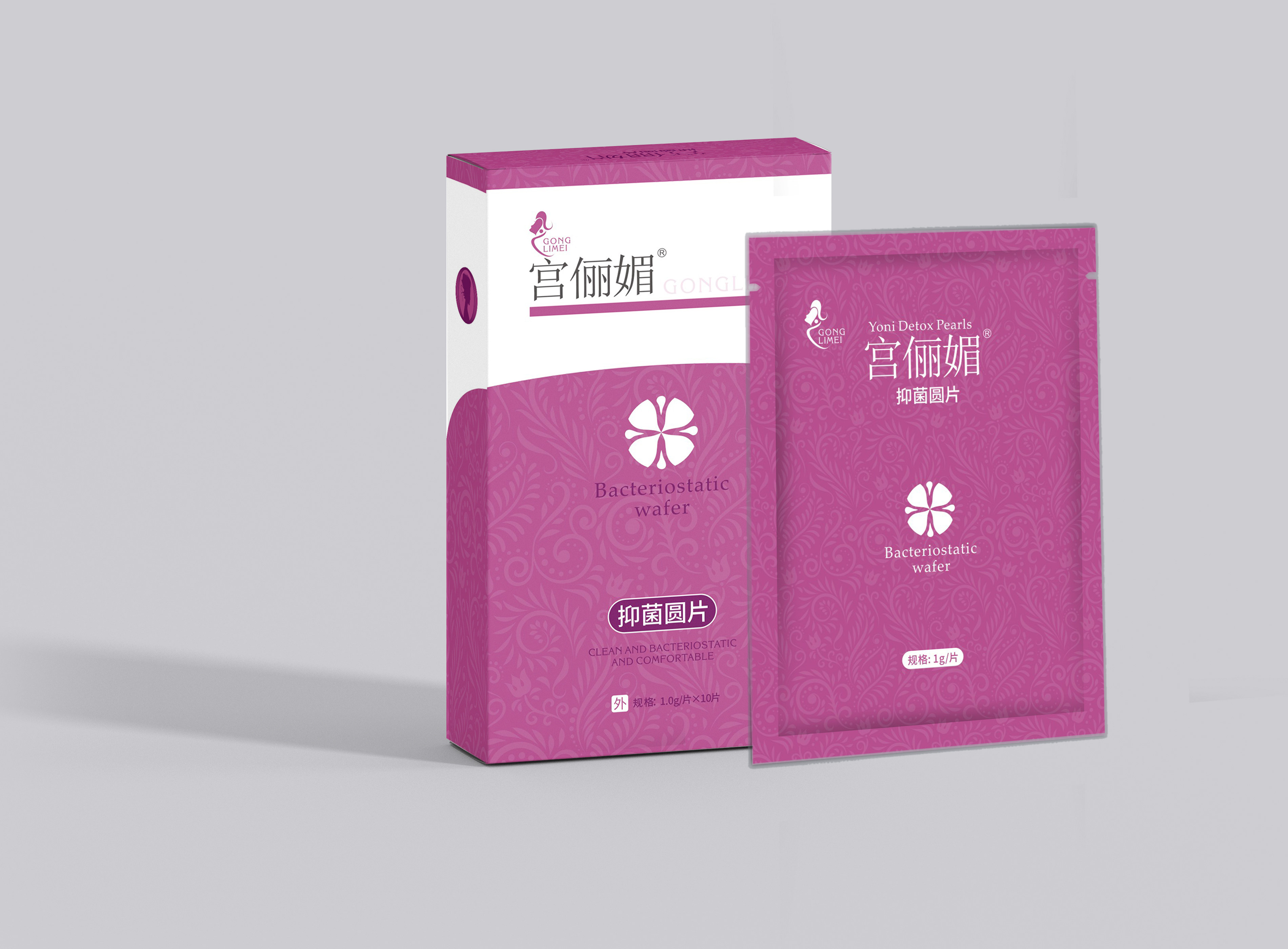 宫俪媚妇科清宫丸拉线丸私处护理阴道排垃圾私密清洁祛味1盒10粒