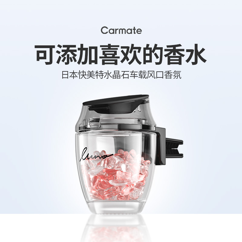 车载香薰出风口扩香石汽车香水车内香氛扩香器可自加高档持久淡香