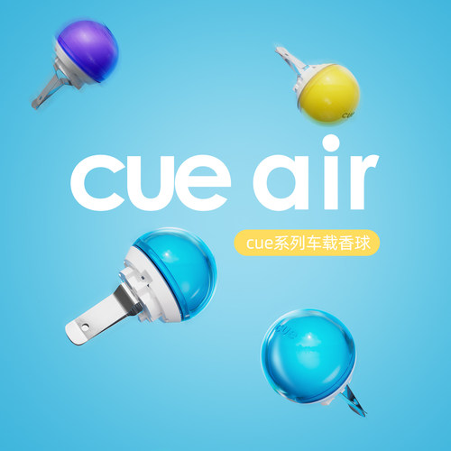 日本原装进口CUE风口车载香薰