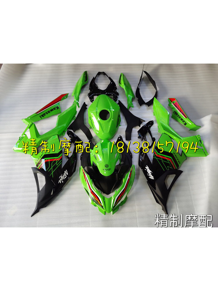 适用于 川崎 忍者400 Ninja400 18-24年 全车板 全车外壳