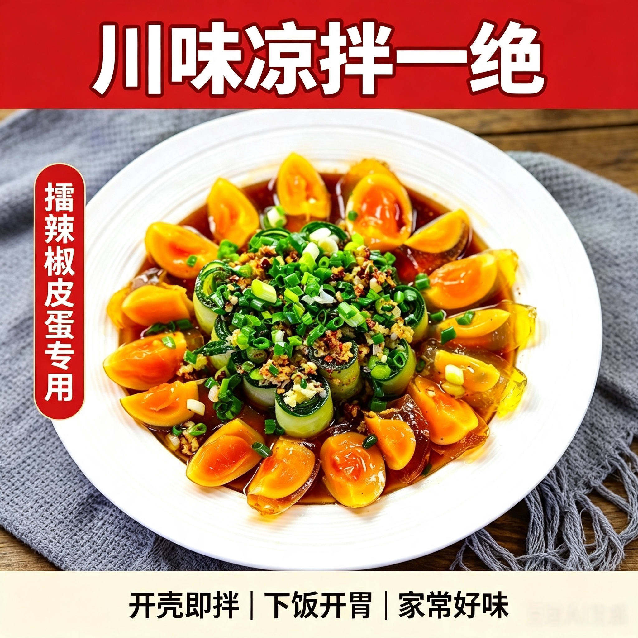 四川黄心皮蛋溏心松花蛋无铅工艺灰包土广安变蛋 鸭蛋整箱