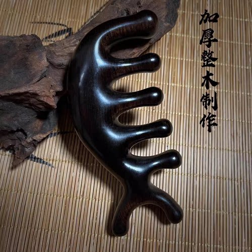 御用木沉水级紫光檀大鲸鱼按摩梳多功能梳头疗脸肩颈刮痧经络梳