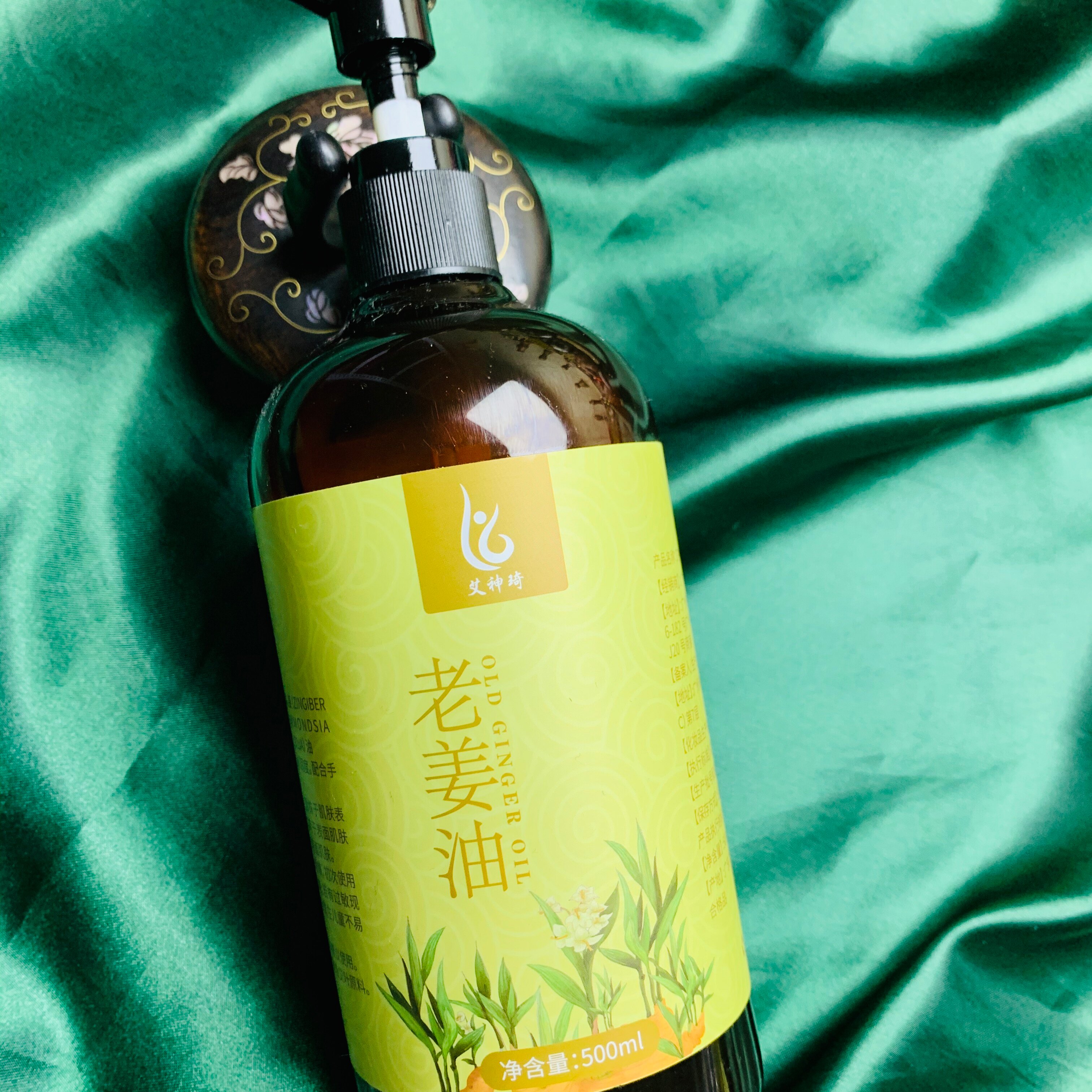 生姜艾草按摩精油全身体通经络发热开背推背推拿刮痧精油肩颈老姜