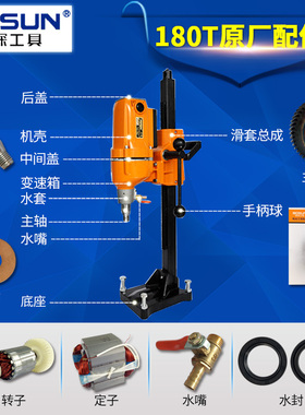 原厂博深水钻机配件180t台式离合片转子定子碳刷齿轮水嘴主轴水封