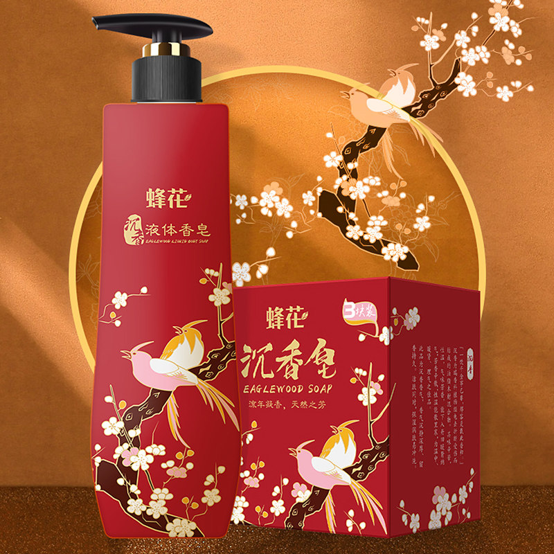 蜂花檀香皂105g3块液体琥珀图片