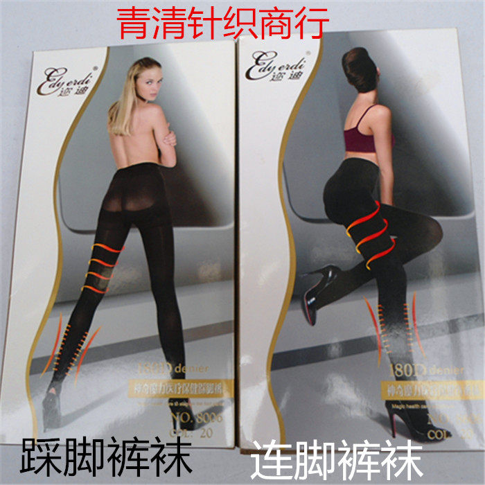 正品迩迪连裤袜春秋中厚款180D瘦腿压力美腿踩脚袜打底丝袜女包邮