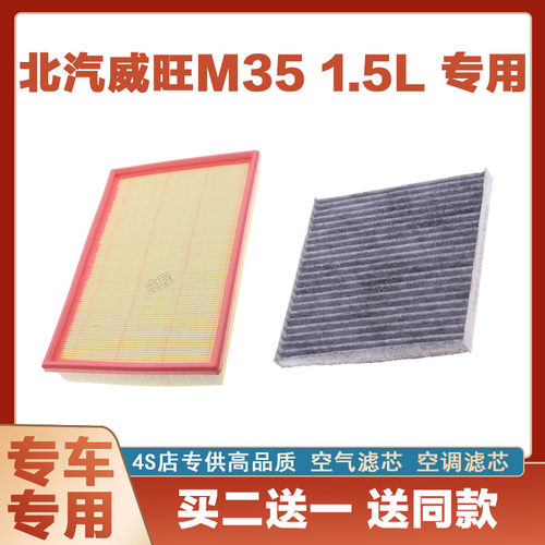 空调滤清器空调滤清器芯奇点威旺