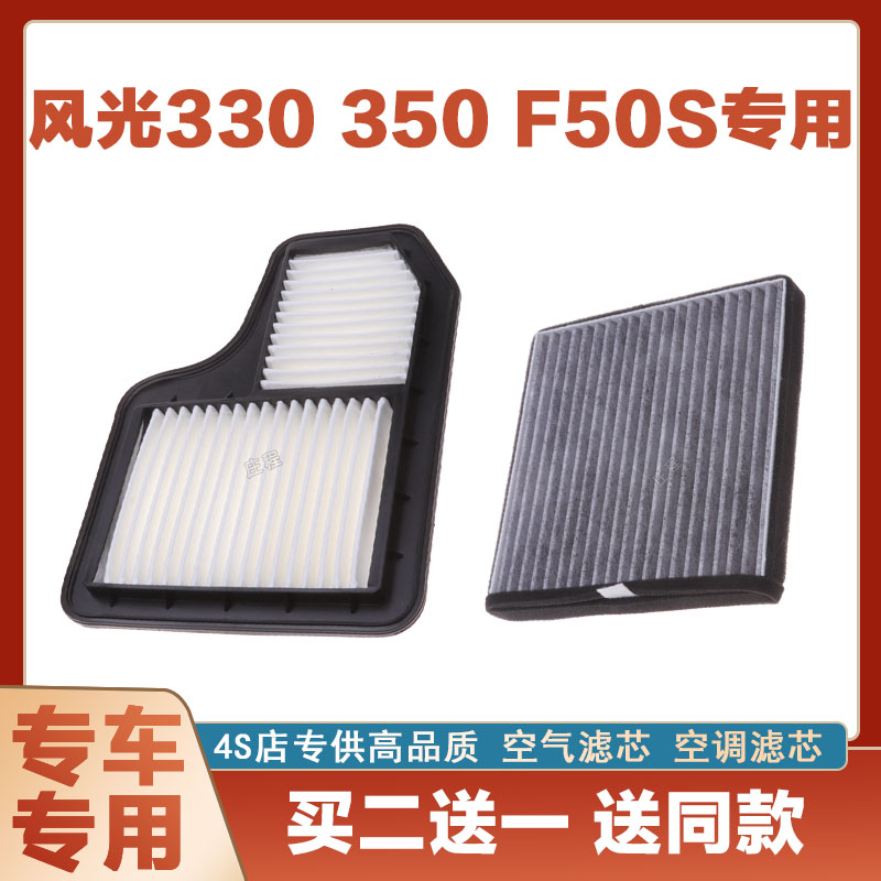 空调滤清器空调滤清器芯奇点风光