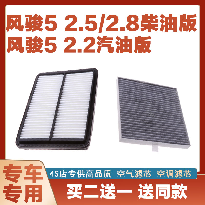 空调滤芯空气滤芯华达洁威长城