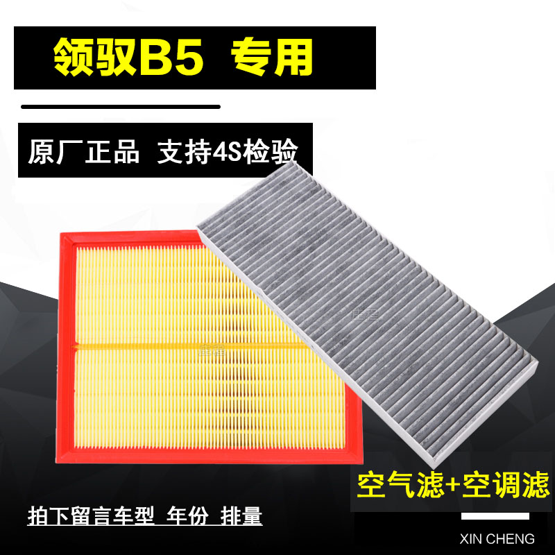 空调滤清器空调滤清器卿允大众