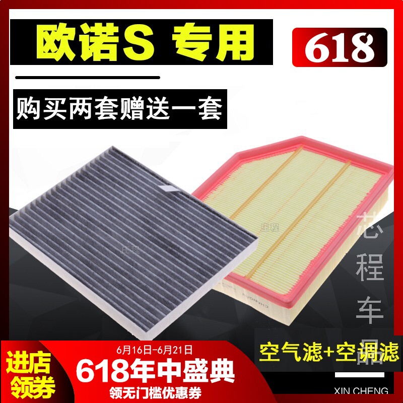 空气滤清器空气滤清器卿允长安