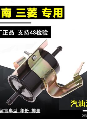 燃油滤芯燃油滤清器华达洁威三菱