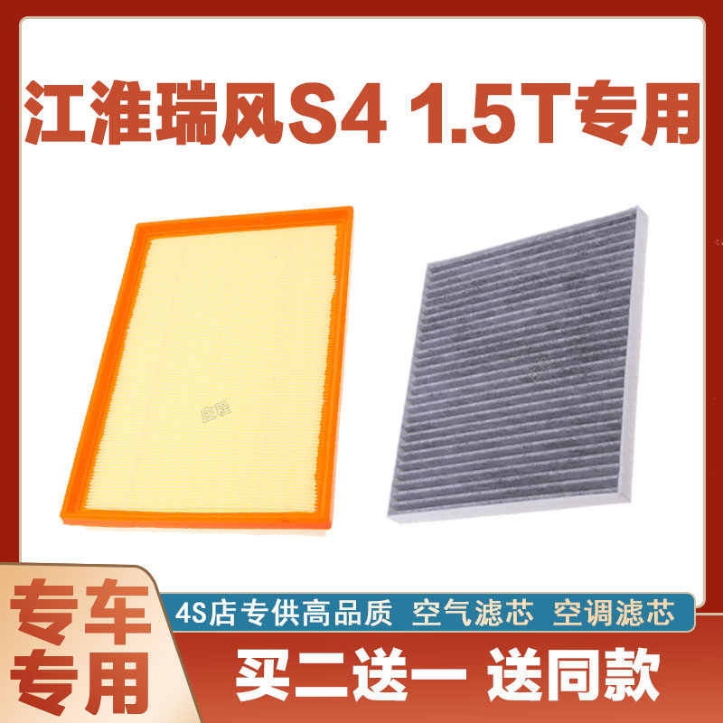空气滤清器空气滤清器卿允江淮