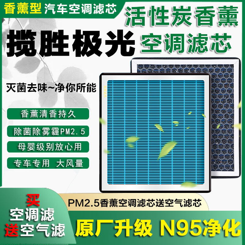 空调滤芯空调滤芯卿允路虎