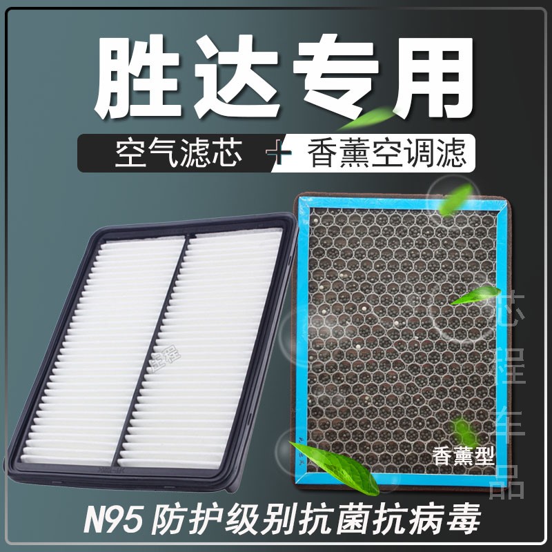 空调滤芯空调滤芯华达洁威现代