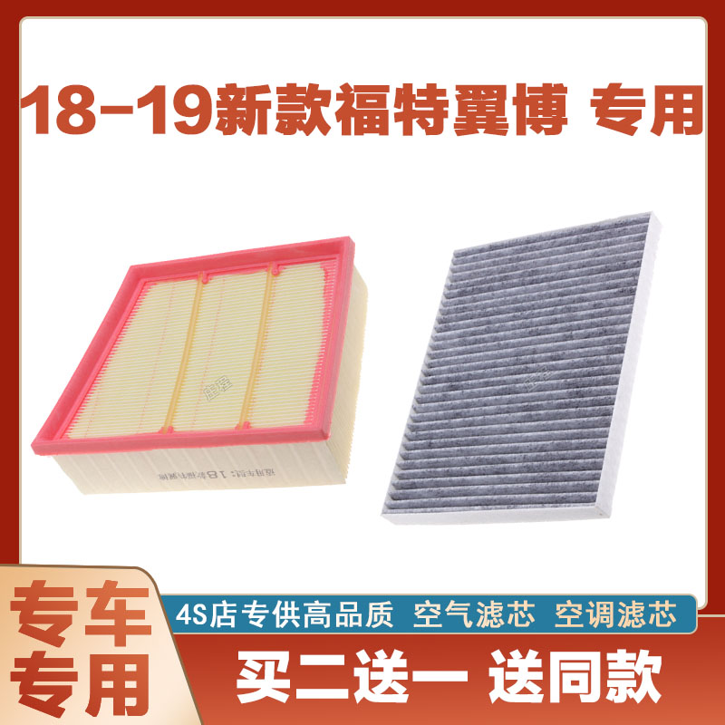 空调滤清器空调滤清器芯奇点福特