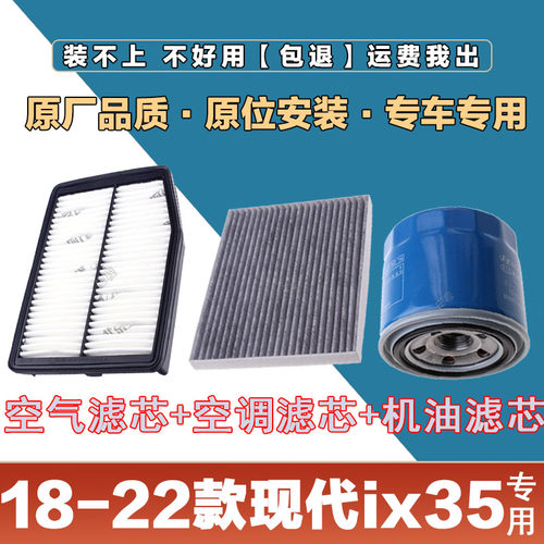 机油格三滤套装卿允胜达