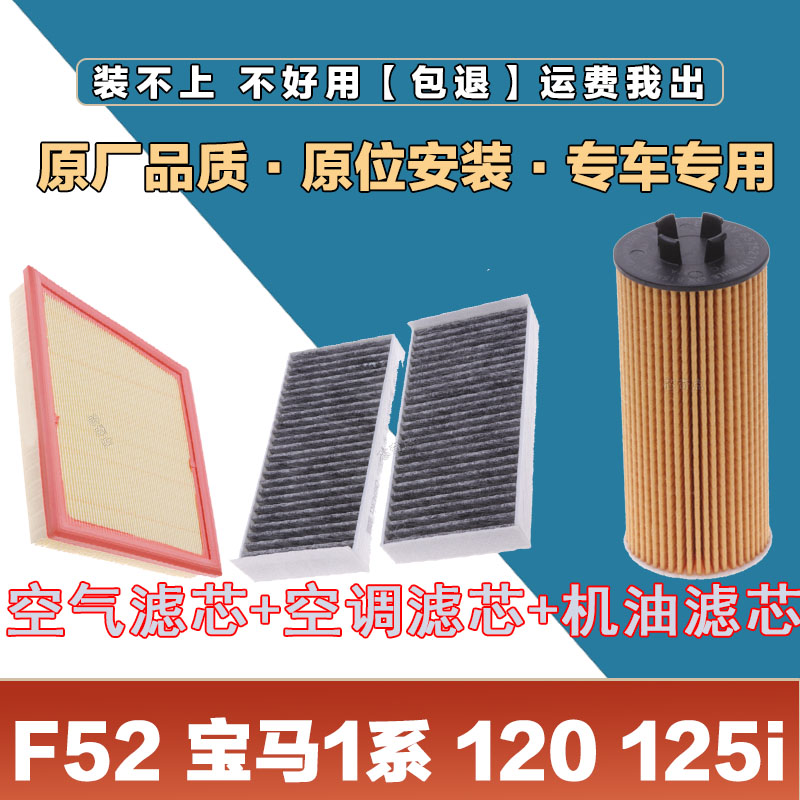 滤芯空调滤清器华达洁威宝马