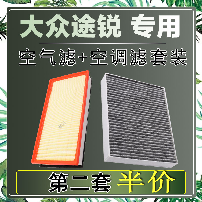 空调滤芯空调滤清器华达洁威大众