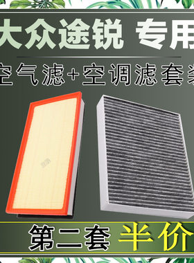 空调滤芯空调滤清器华达洁威大众