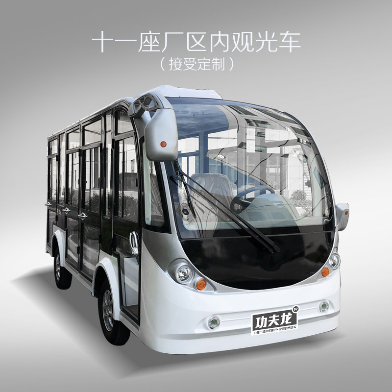 电动四轮观光车十一座大巴定做空调接待代步72v交流电机11功夫龙