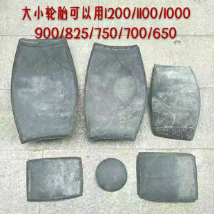低价处理卡车货车工程车各种型号补胎瓦斯垫钢丝大方垫甩卖瓦斯片