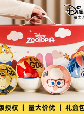 迪士尼疯狂动物城陶瓷碗餐具新年送礼品礼盒套装年会赠品伴手礼物