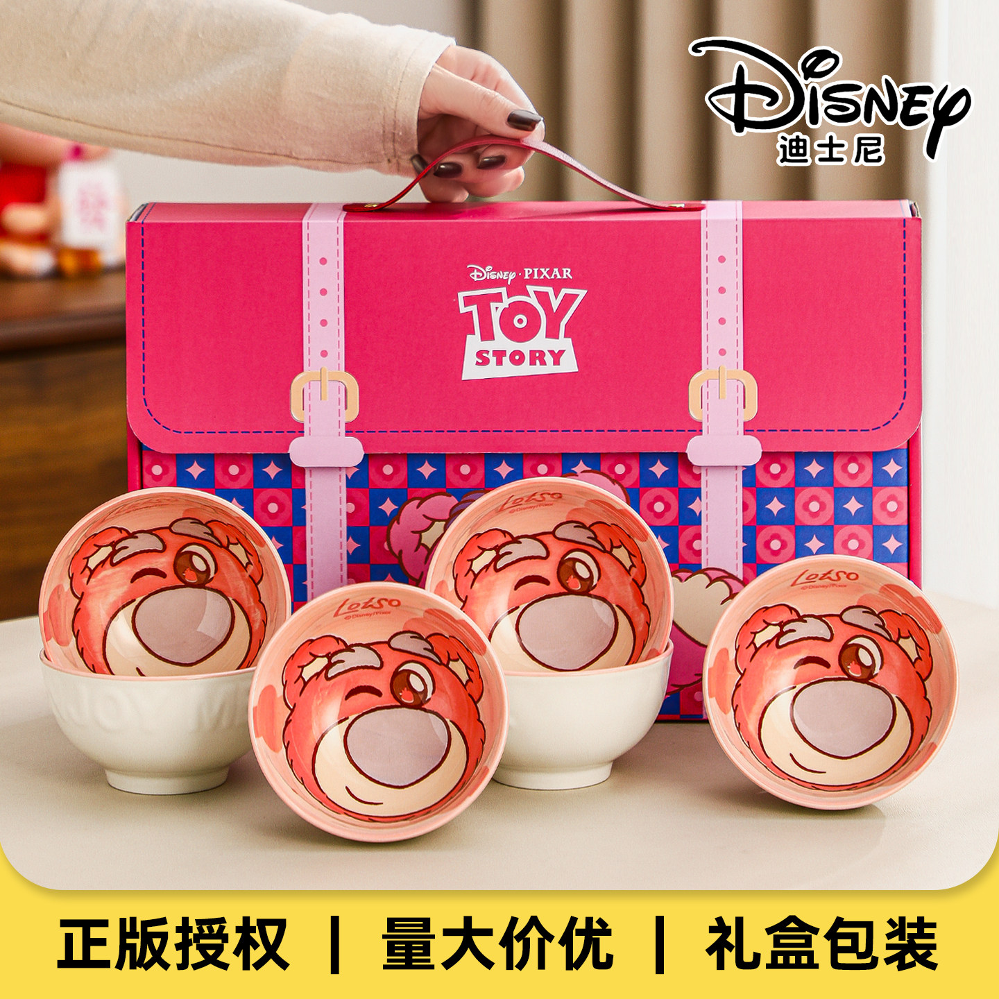 迪士尼草莓熊陶瓷碗餐具送礼品礼盒套装年会赠品伴手礼新年礼物,餐饮具,碗,淘宝优惠券,粉丝福利购,淘宝优惠卷