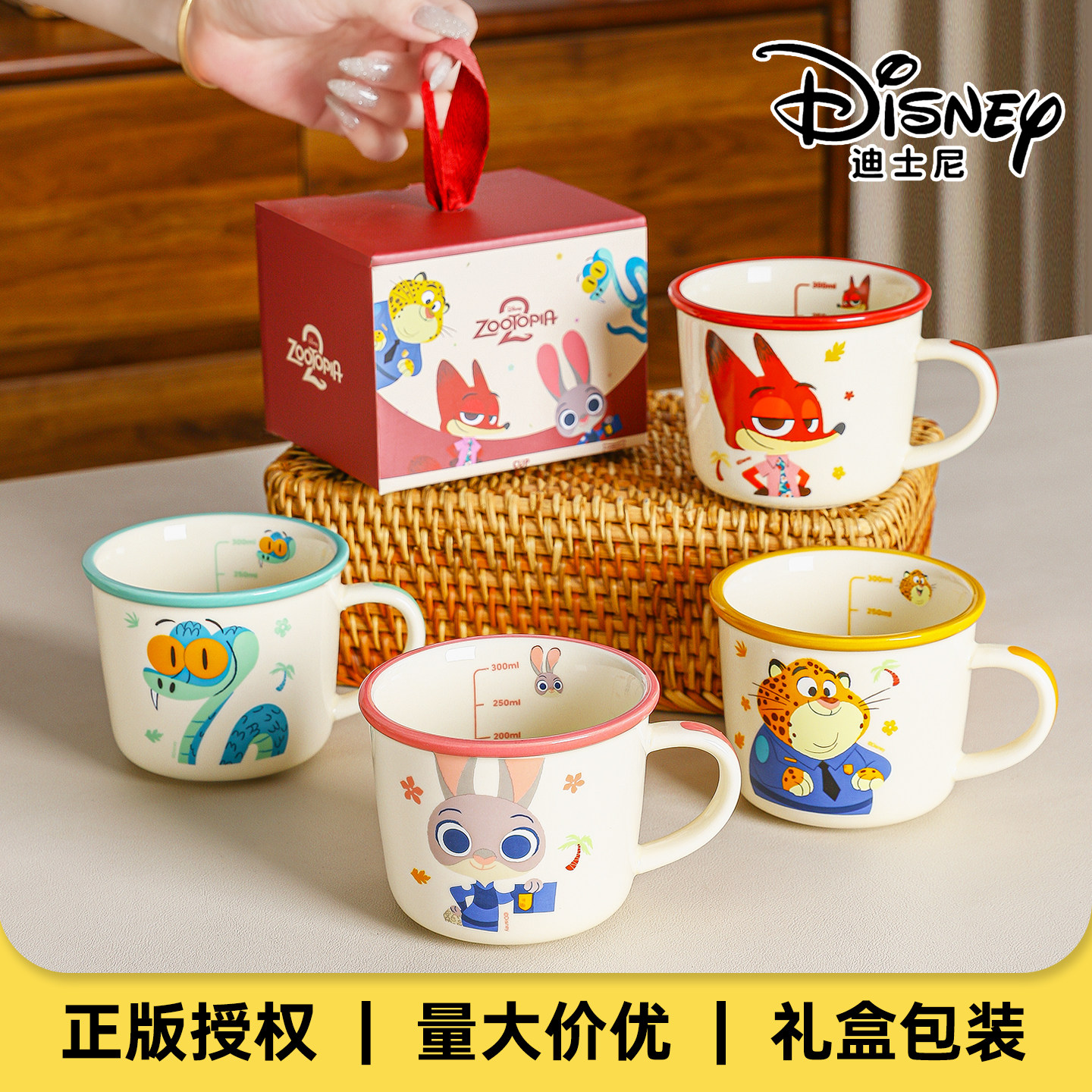 迪士尼马克杯活动赠品实用小礼品图片