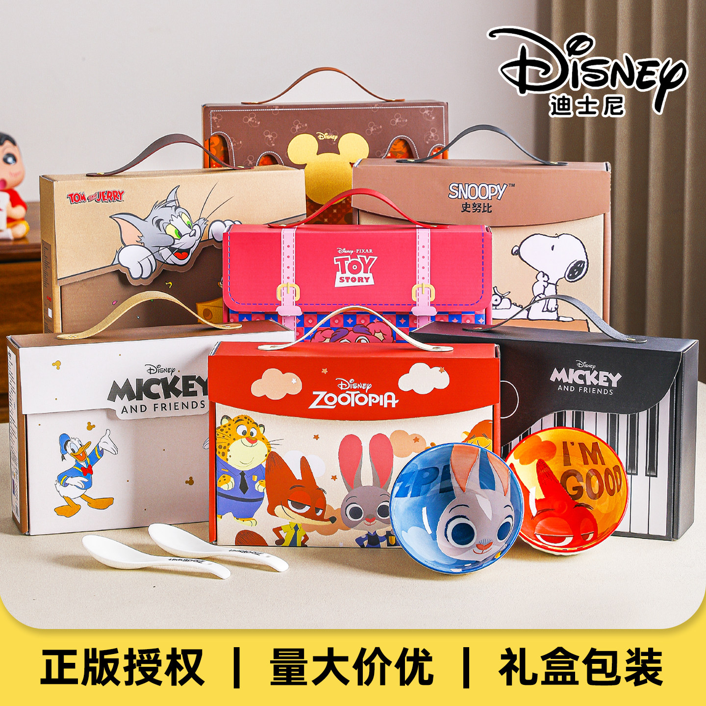 实用开业活动伴手礼小礼品赠品
