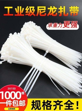 Twist Cable Tie Zip Straps Wraps Zip Ties Self-Locking