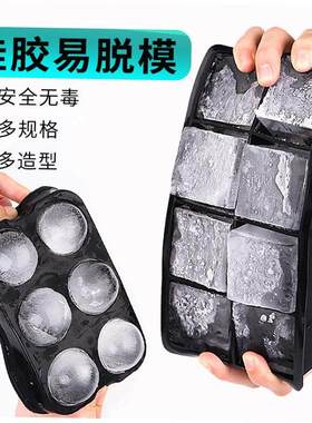 Ice Cube Tray ice ball maker Silicone Mold ice storage box