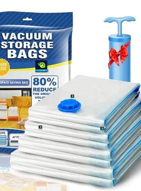 10PCS vacuum storage bag gift airtight pump compression bag