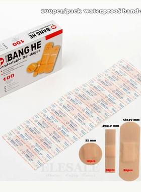 100Pcs/Pack Waterproof Band-Aids Bandages First Aid Medical