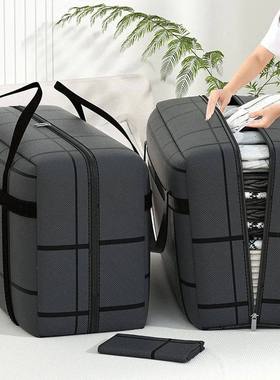 Quilt Storage Bag Luggage Moving Travel Packing Bag Quilt Sp