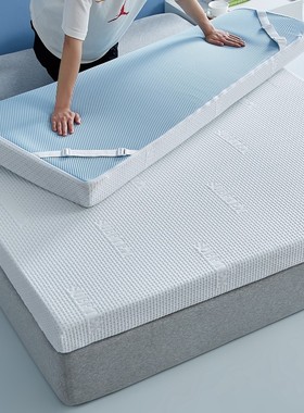 Removable Memory Foam Mattress Topper Pad Soft Tatami Sponge