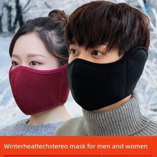 Winter thickened face mask for women cold warm face mask wit
