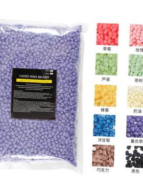 1kg Hot Film Hard Wax Beans Pellet Body Hair Removal蜡豆Bean