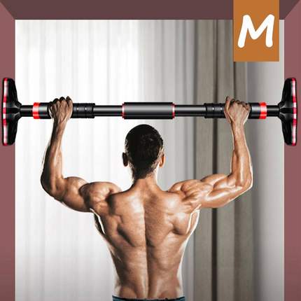 Pull Up Bar Doorway - Adjustable Chin Up Bar for Home Gym, D