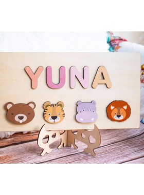 Personalized Name Puzzle Customized Educational Wooden Puzzl