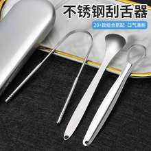 Tongue coating cleaner, tongue scraper, oral tongue coating