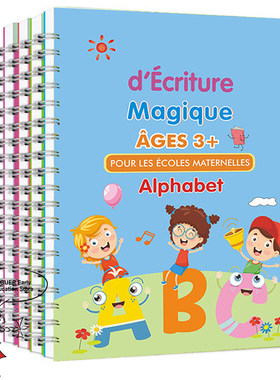 3D French Groove Magic Practice Copybook Children's Book Lea