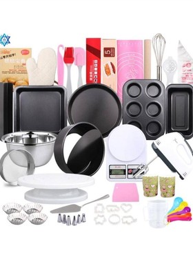 Baking tools oven cake mold pan full set pizza plate烘焙工具