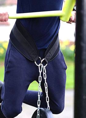 Thicken Weight Lifting Belt With Chain Dipping Belt For Pull