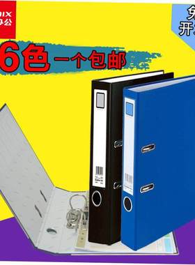 2ring binder活页夹 file文件夹 a4 a5 folder school