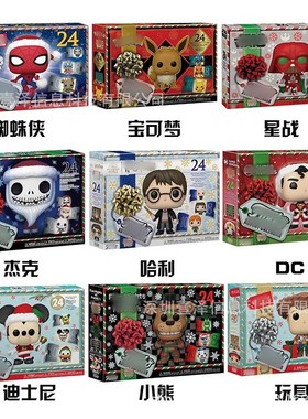 Advent Calendar Holiday Christmas Calendar 24 Days Countdown