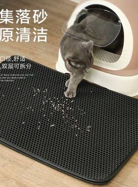 2024 New Cat litter mat with double toilet anti-falling sand