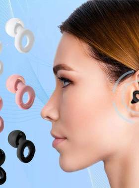 Loop Quiet Ear Plugs for Noise Reduction for Sleeping Silico