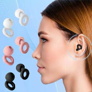 Loop Quiet Ear Plugs for Noise Reduction for Sleeping Silico
